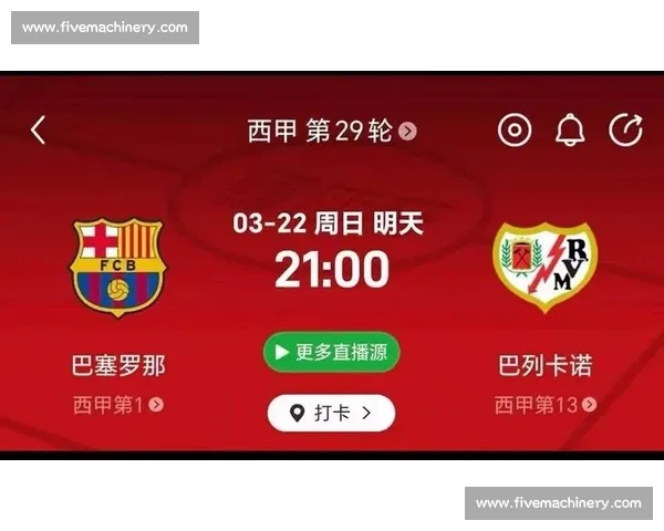 西乙焦点之战韦斯卡迎战巴利亚走势与关键看点解析赛前前瞻深度分析